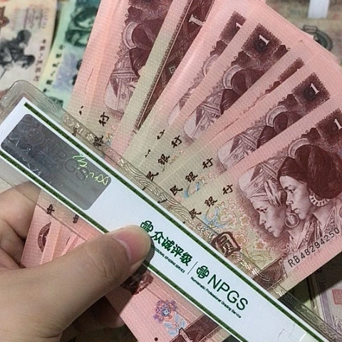 10张退市旧票福利品961