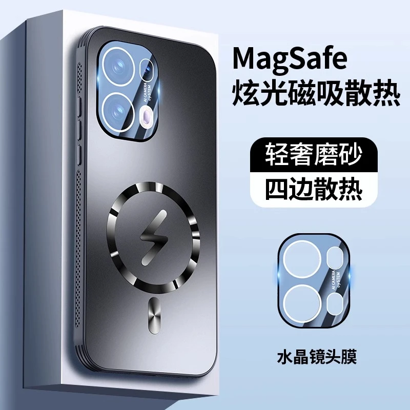 opporeno13/Pro手机壳新款防摔保护套男磁吸散热磨砂不沾指纹适用