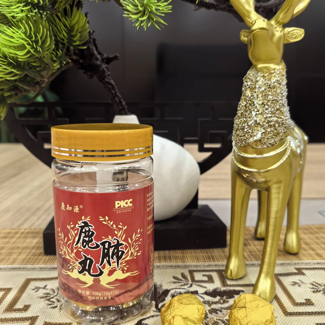 【专属】东北特产 鹿知源 鹿肺丸