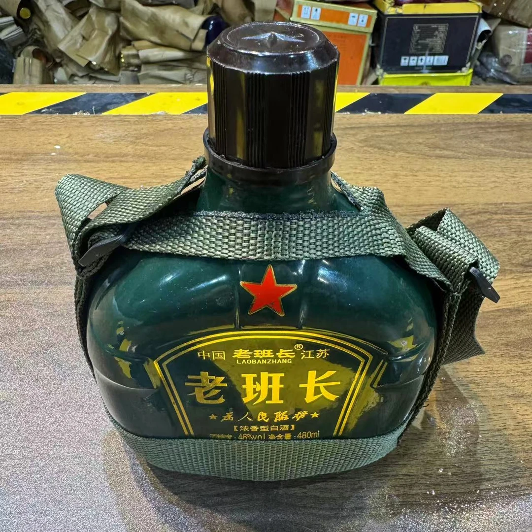 苏冠BY 老班长浓香型白酒（1瓶）