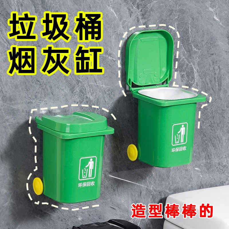 大号高颜值垃圾桶壁挂烟灰缸不锈钢内胆带盖防飞灰厕所卫生间烟缸
