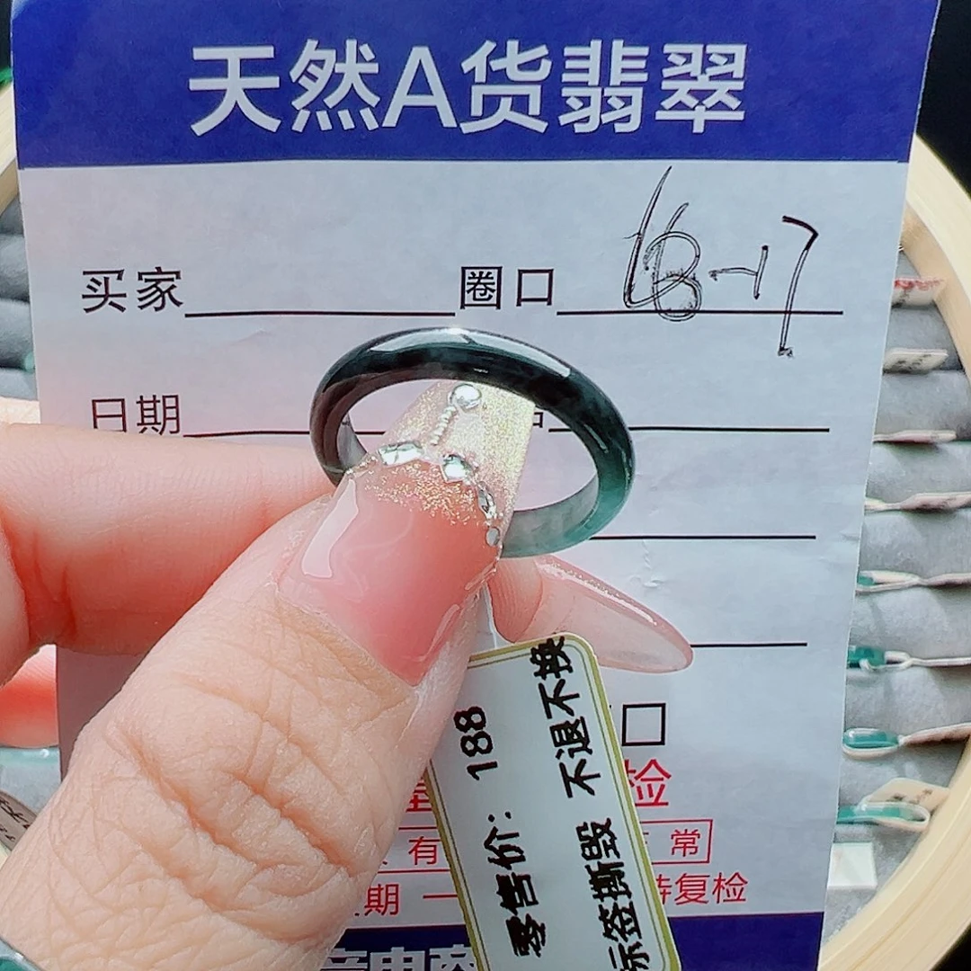 未镶嵌戒圈翡翠∞****༒戒圈