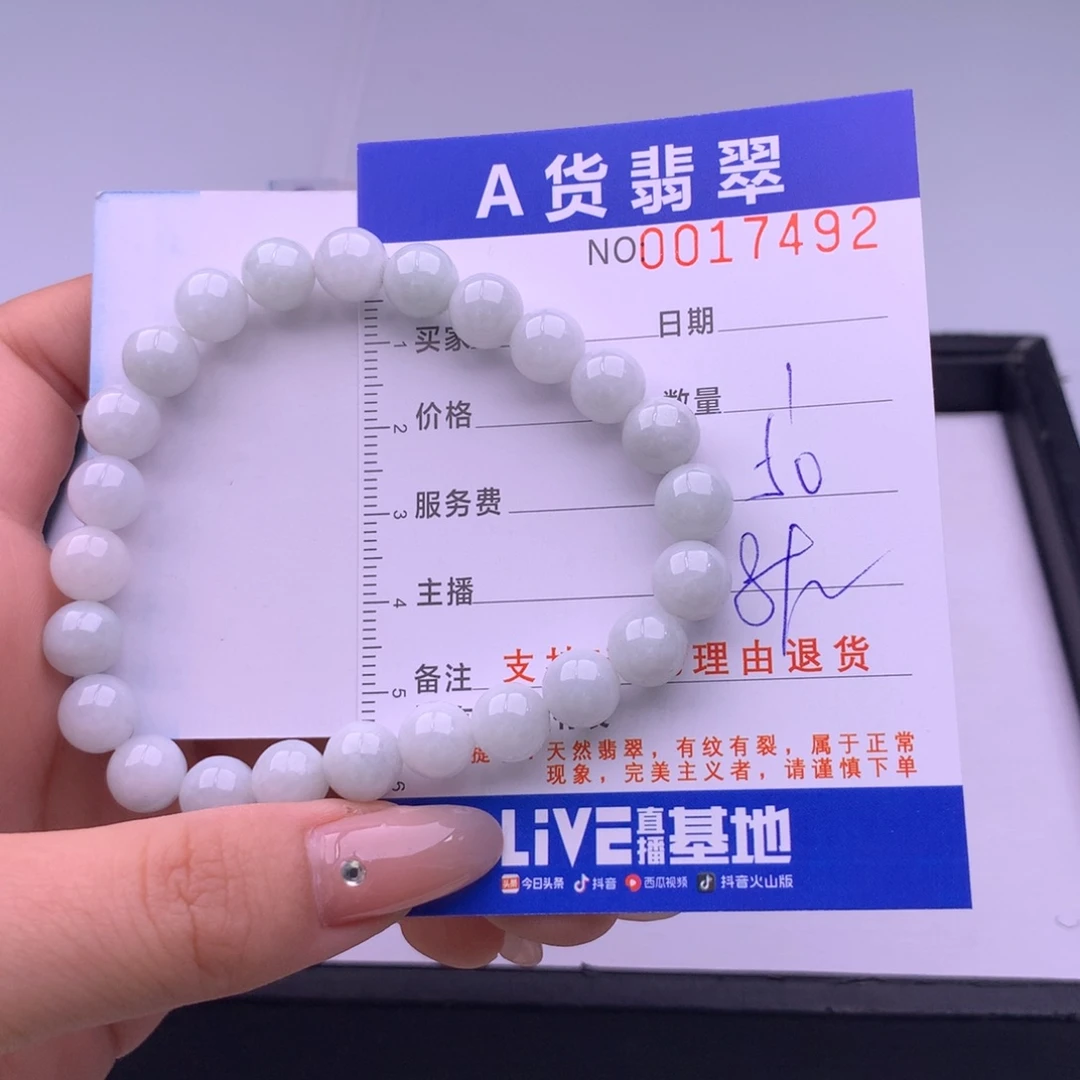 翡翠未镶嵌手链多样性