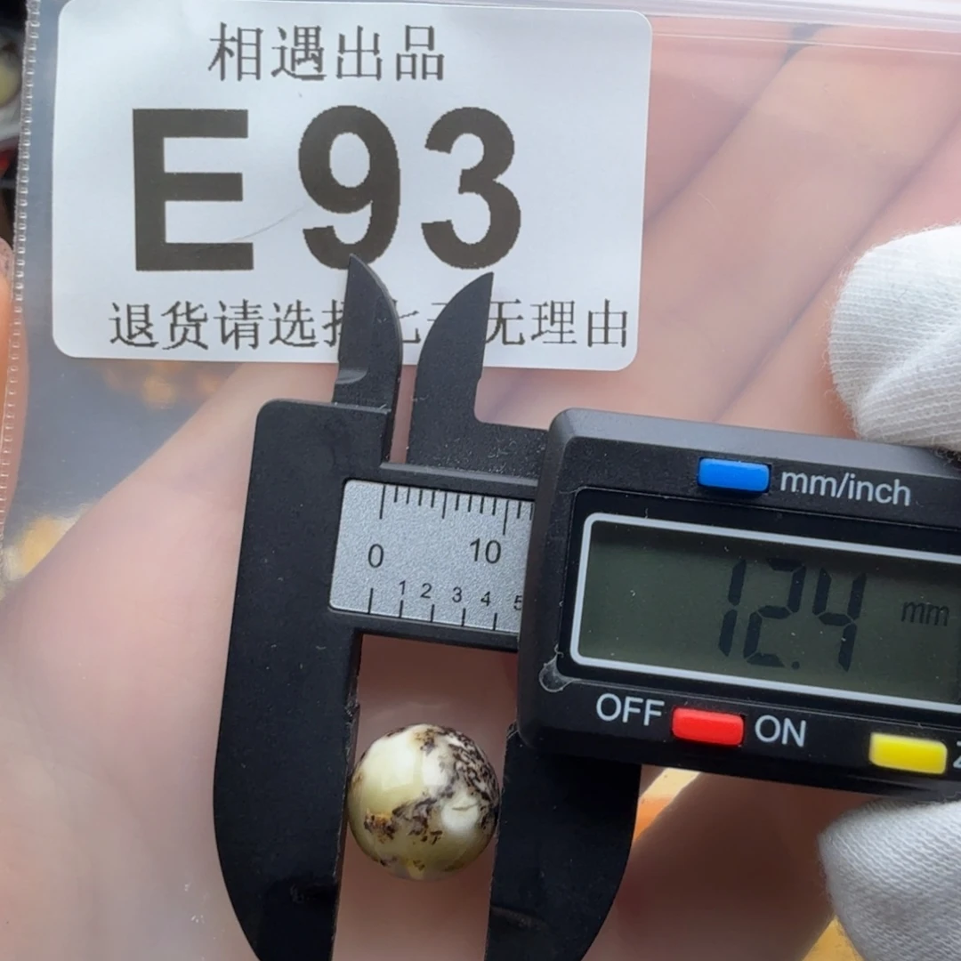 蜜蜡未镶嵌裸石琥珀蜜蜡