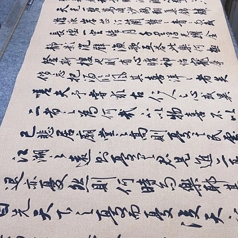 扇子岳阳楼记行书六尺作品