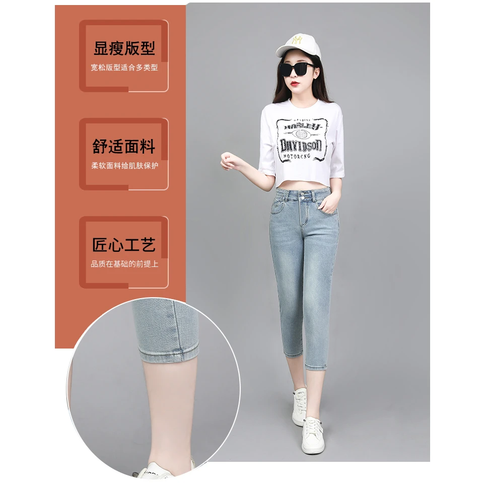 夏季薄款七分铅笔裤弹力水洗蓝小脚牛仔裤女高腰紧身修身减龄百搭