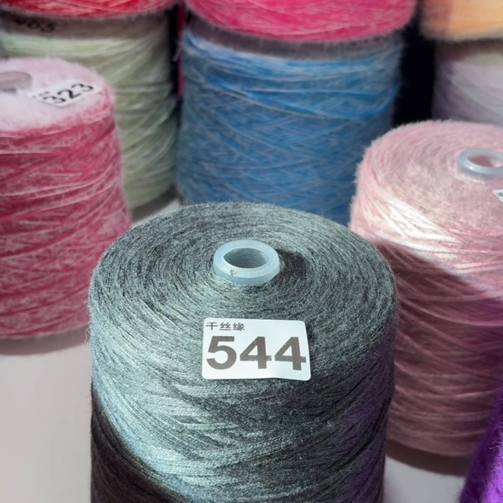 544云锦新品，2斤福利