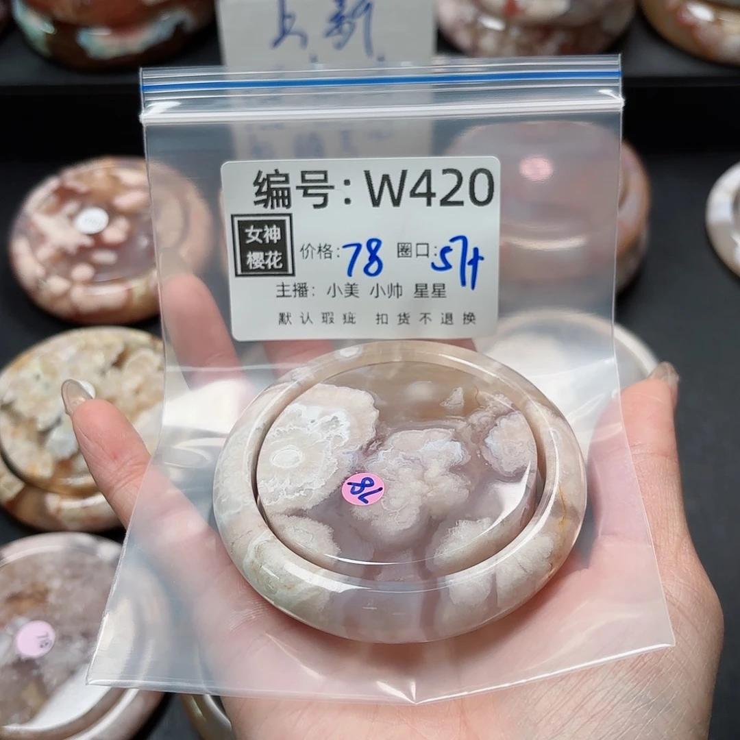 石英质玉手镯合金抹****铁