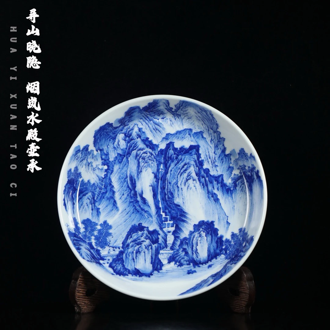 寻山晓隐 烟岚水殿壶承 口径16.5cm 高度5cm