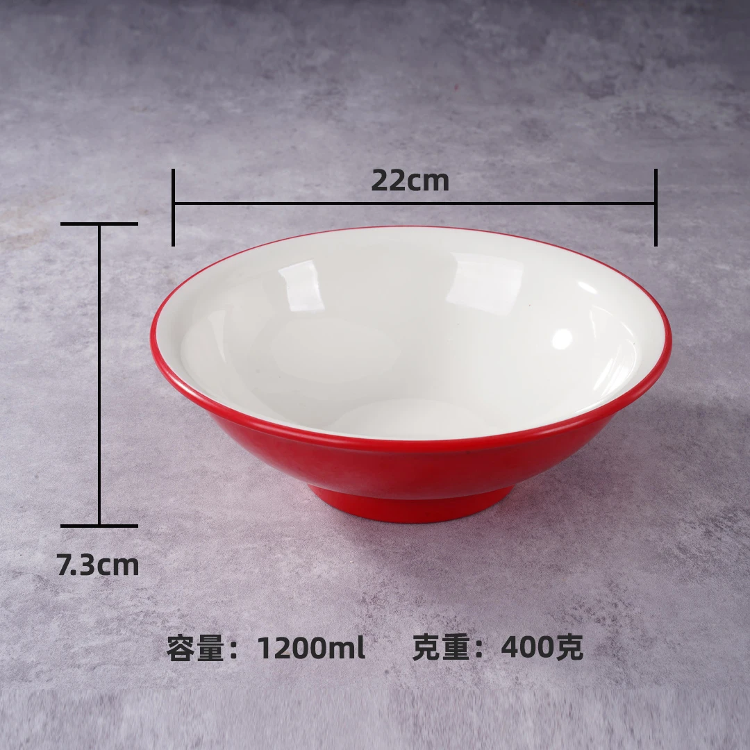 【面馆新店样品专用】4件密胺餐具组合装防摔耐用面碗小碗勺筷齐全