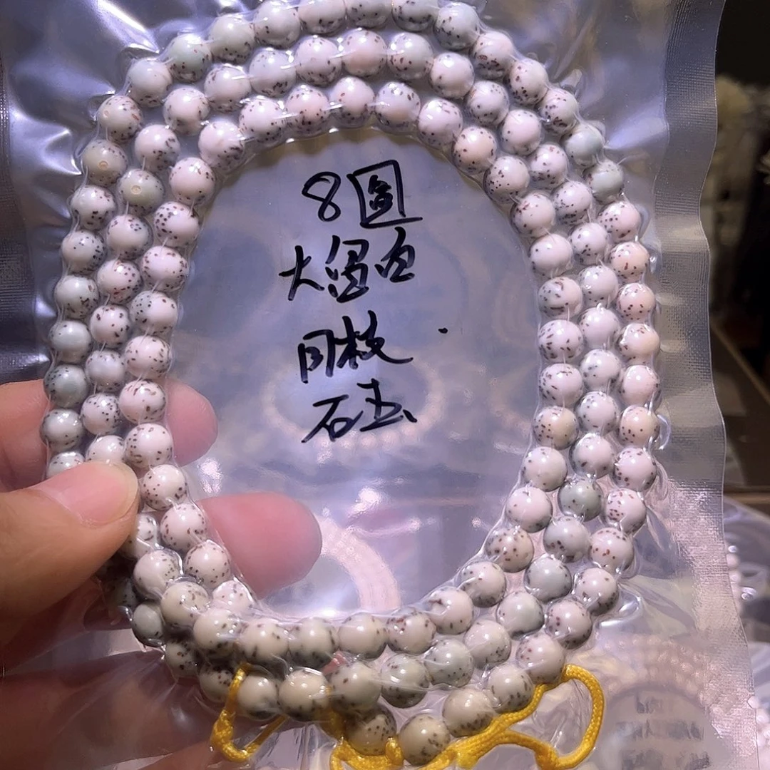 星月菩提手串小****常星月