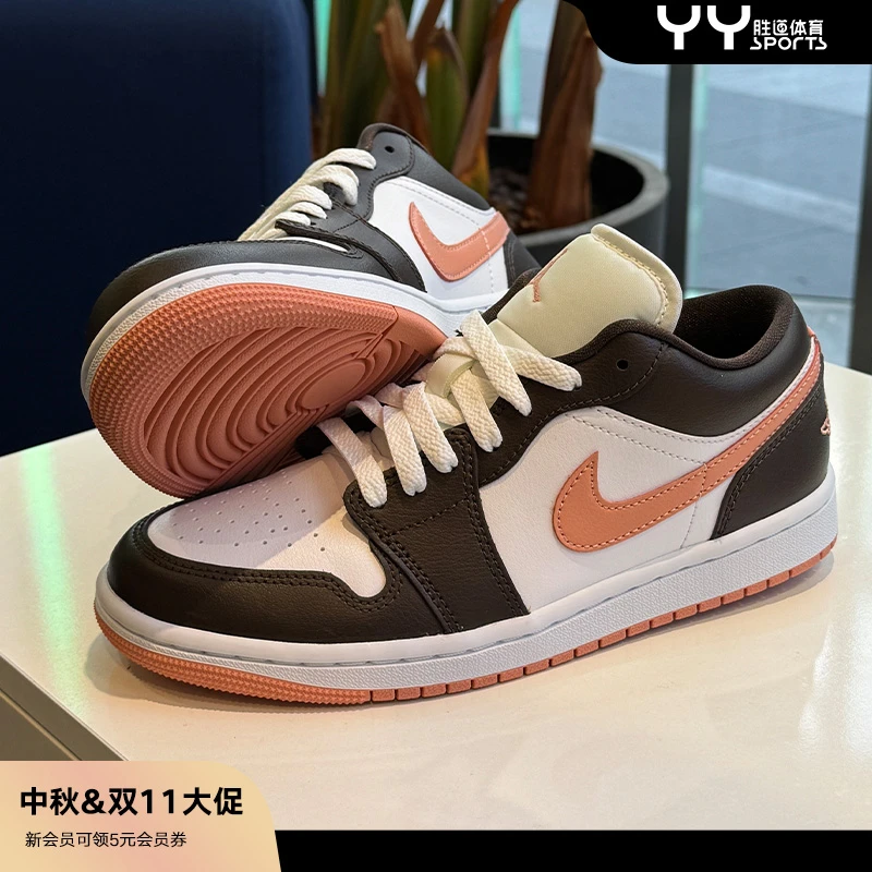 NIKE/耐克【年终狂欢季】AJ 男女同款粉棕运动休闲板鞋 DC0774182