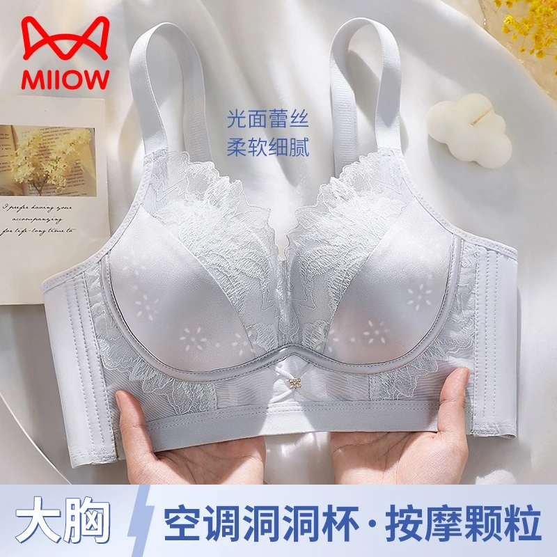 猫人空调洞洞杯透气内衣女大胸显小无钢圈聚拢收副乳蕾丝超薄文胸