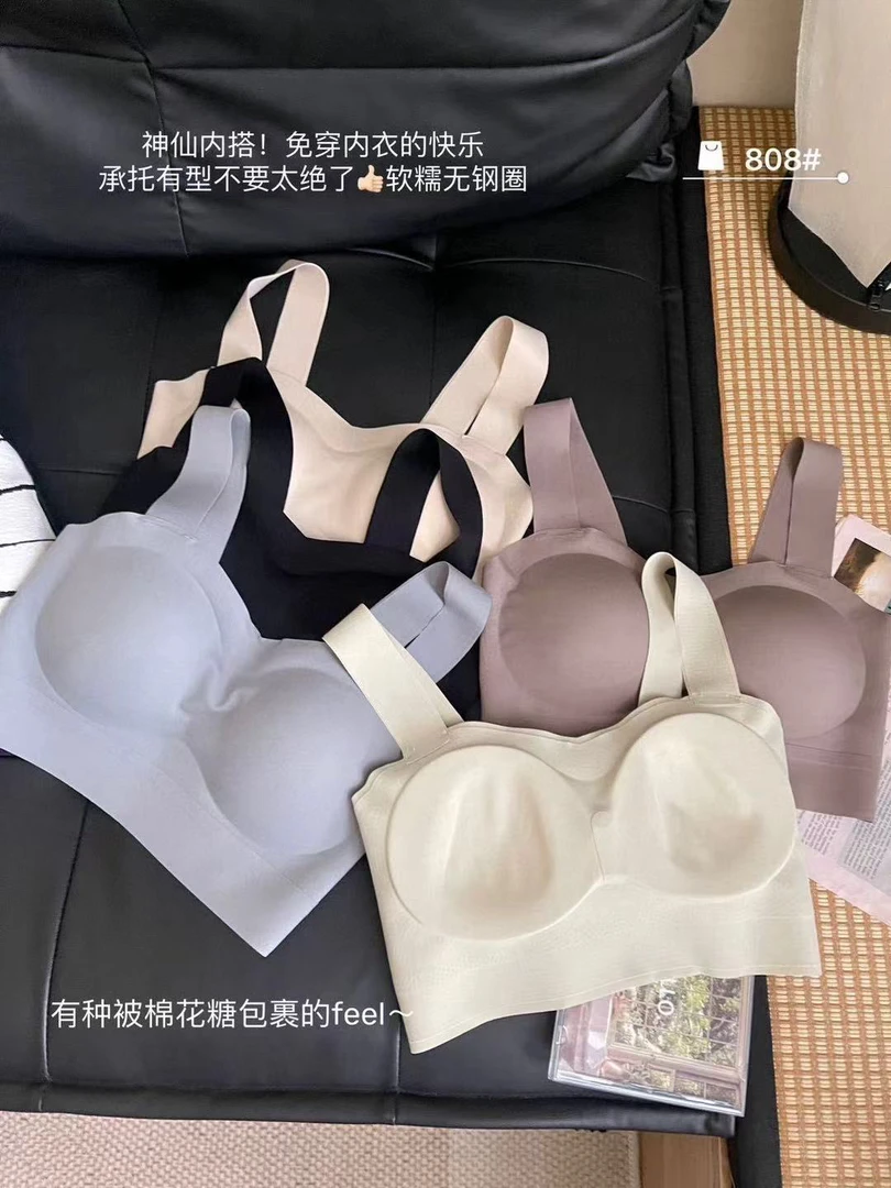 简约美背无痕固定杯舒适聚拢背心式内衣防走光亲肤透气