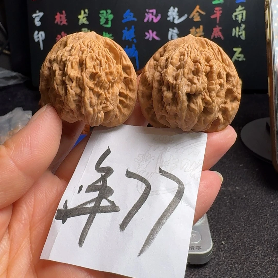 把件文玩核桃41麦穗虎头