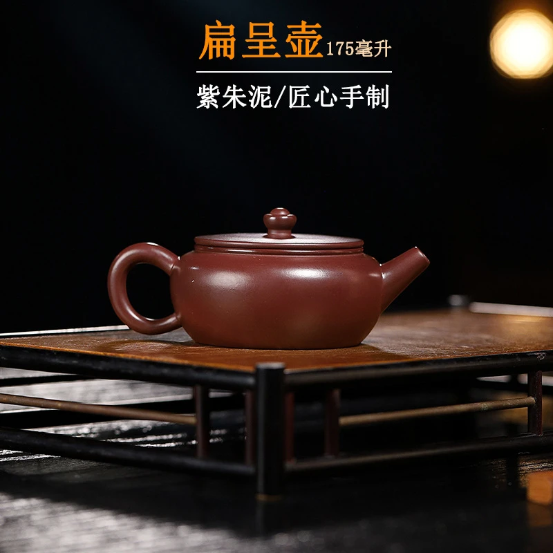 紫朱泥手工球孔扁呈原矿紫砂壶功夫茶具家用泡茶壶175毫升泡茶壶