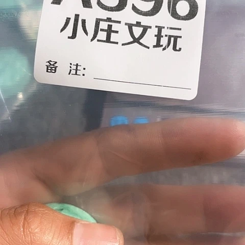 【闪购商品】石英石铁合金一**间396