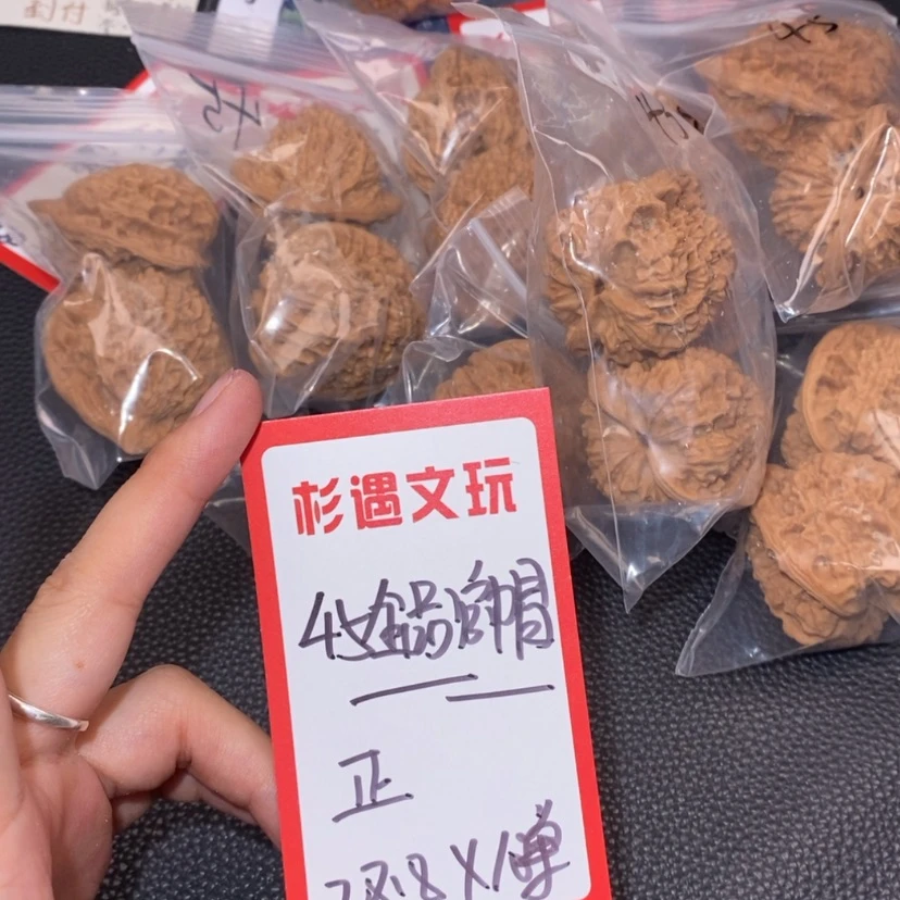 【闪购商品】文玩核桃吊坠45全品官帽10