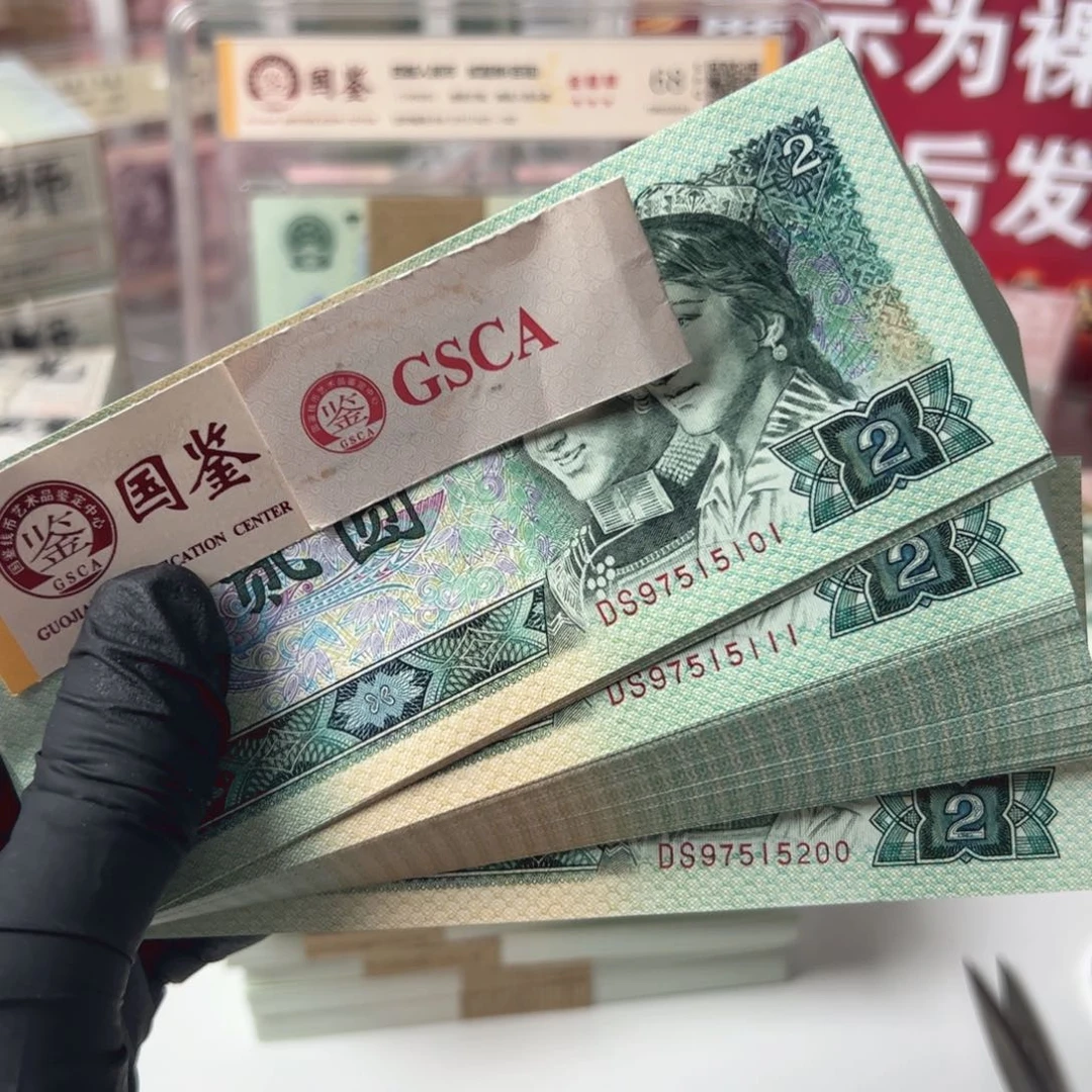 902刀97515101评级