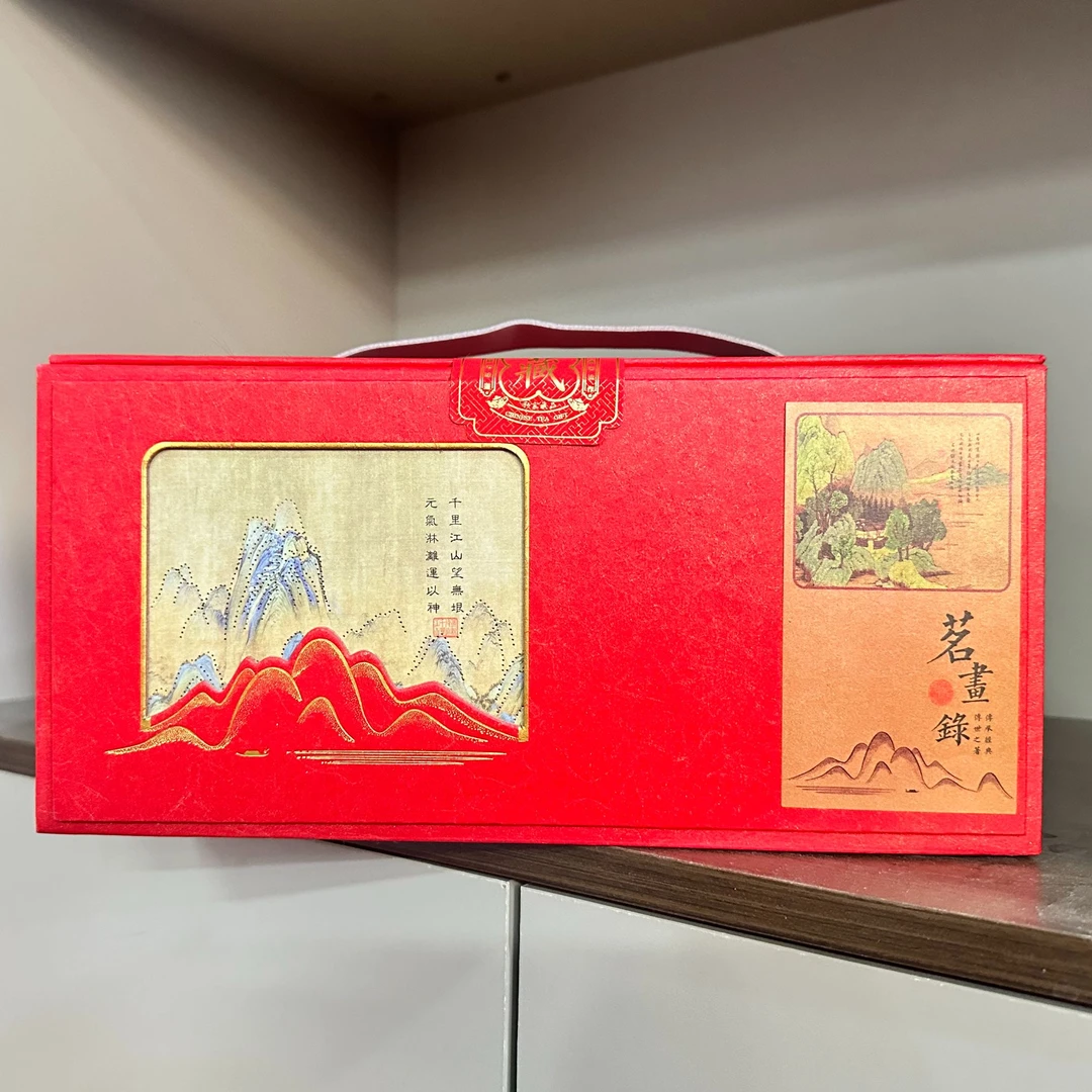 武夷岩茶 大红袍 250g