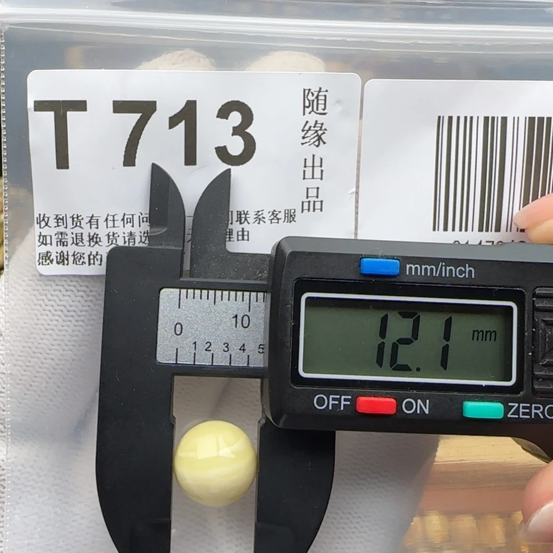 琥珀未镶嵌裸石12尺寸