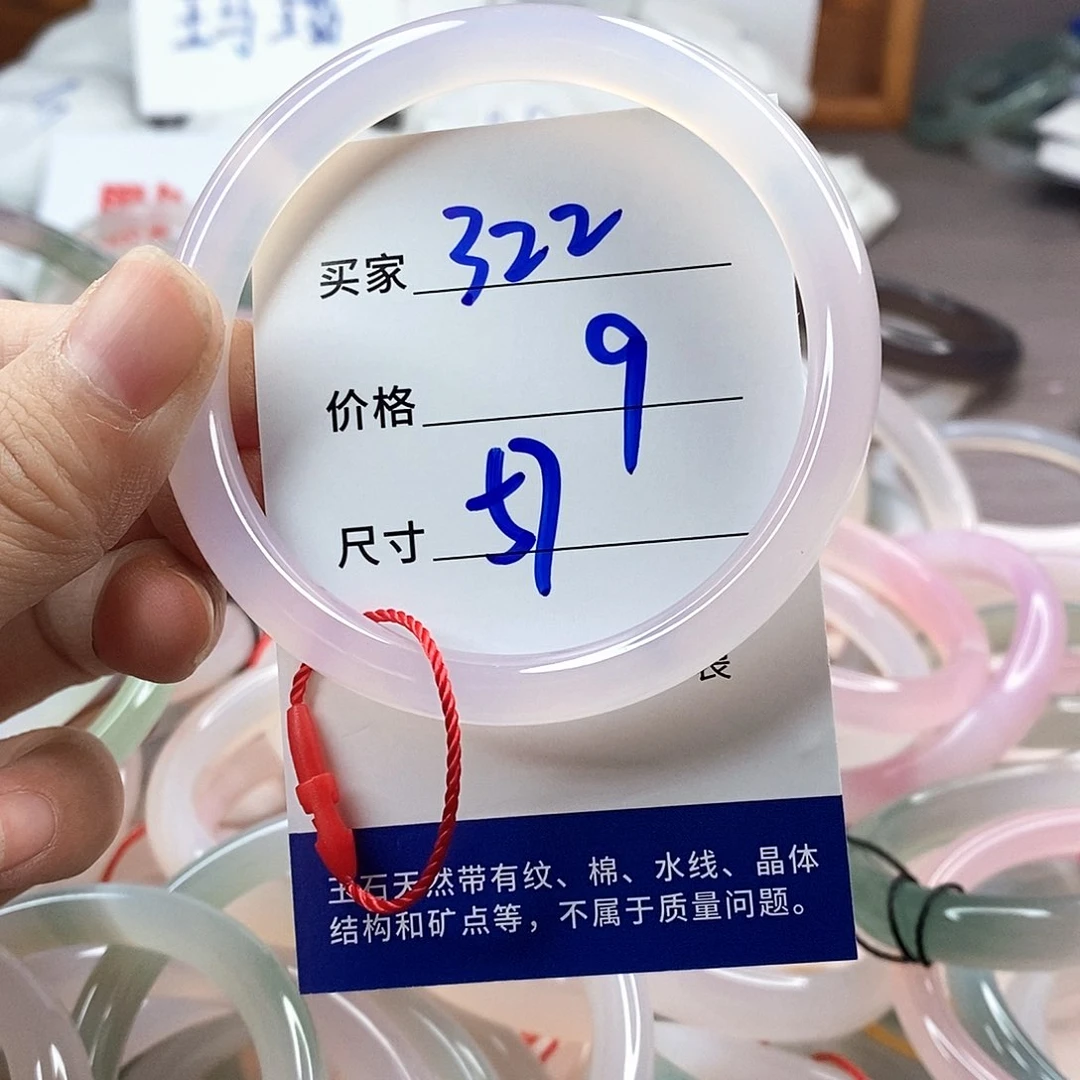 手镯玛瑙/玉髓未镶嵌322
