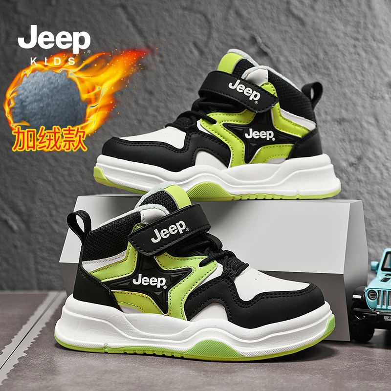 JEEP吉普儿童二棉鞋2025秋冬季新款男童运动鞋加绒保暖女童休闲鞋