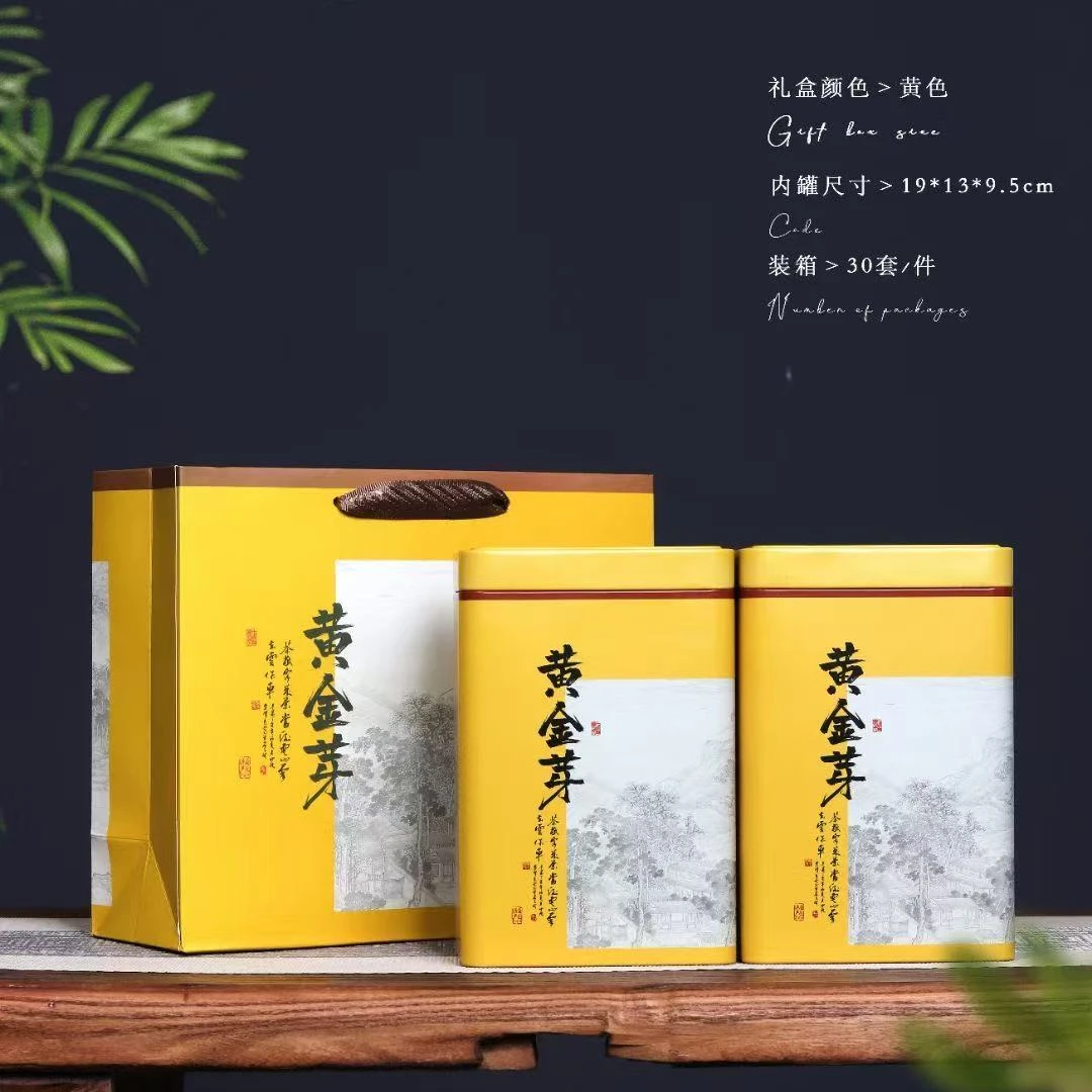 【双十一专享】 黄金芽 H358款   2025新茶   豆香栗香