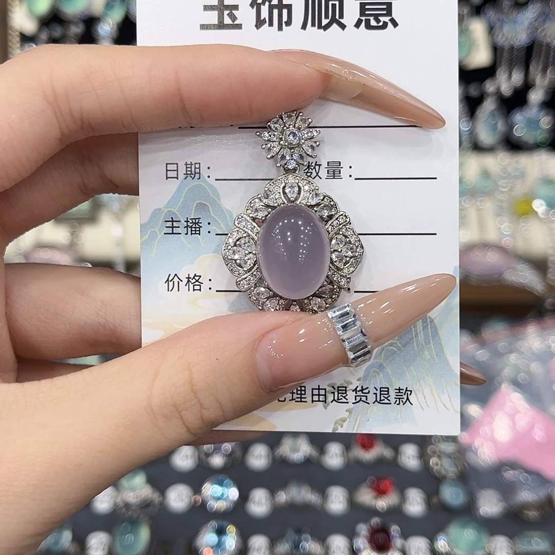 财***妻银S925镶嵌吊坠萤石