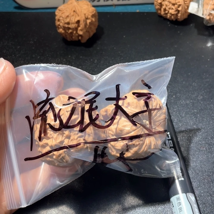 流**亨43尺寸南瓜墩