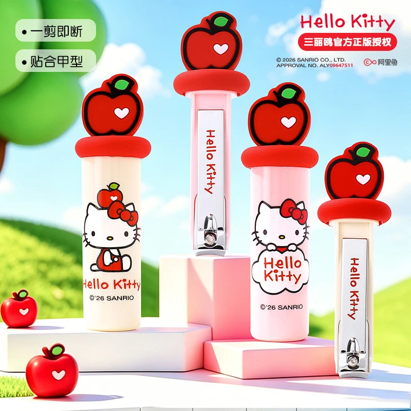 正版授权Hello Kitty指甲刀 可爱卡通磁吸便携指甲钳防飞溅 A13