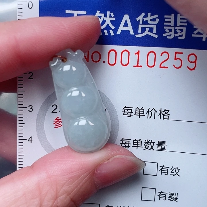 吊坠(赠链)未镶嵌翡翠