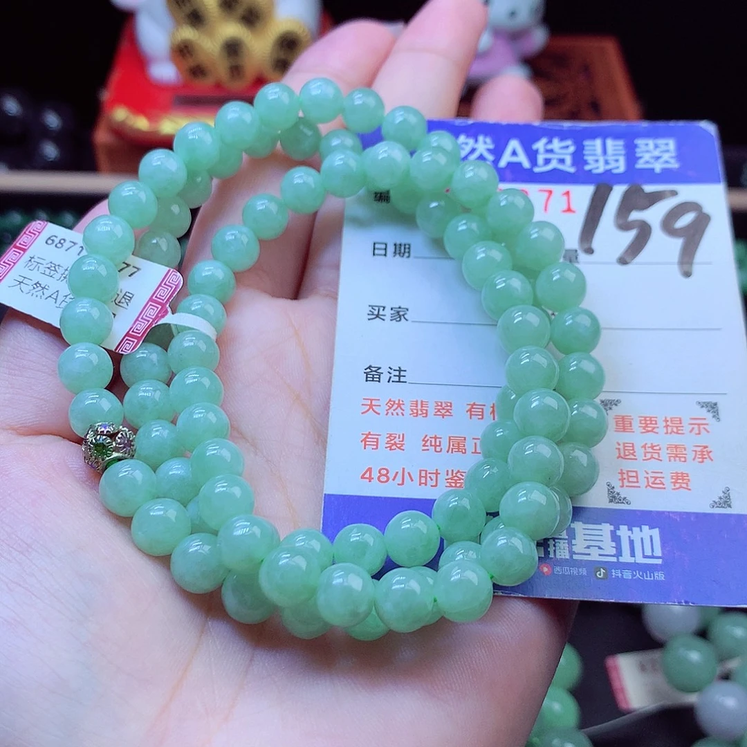 翡翠未镶嵌毛衣链7➕