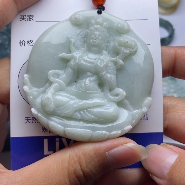 翡翠颈饰足金镶嵌翡翠