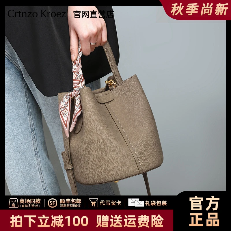 【CrtnzoKroez官方正品】真皮包包女优雅百搭手提包生日礼物送女友
