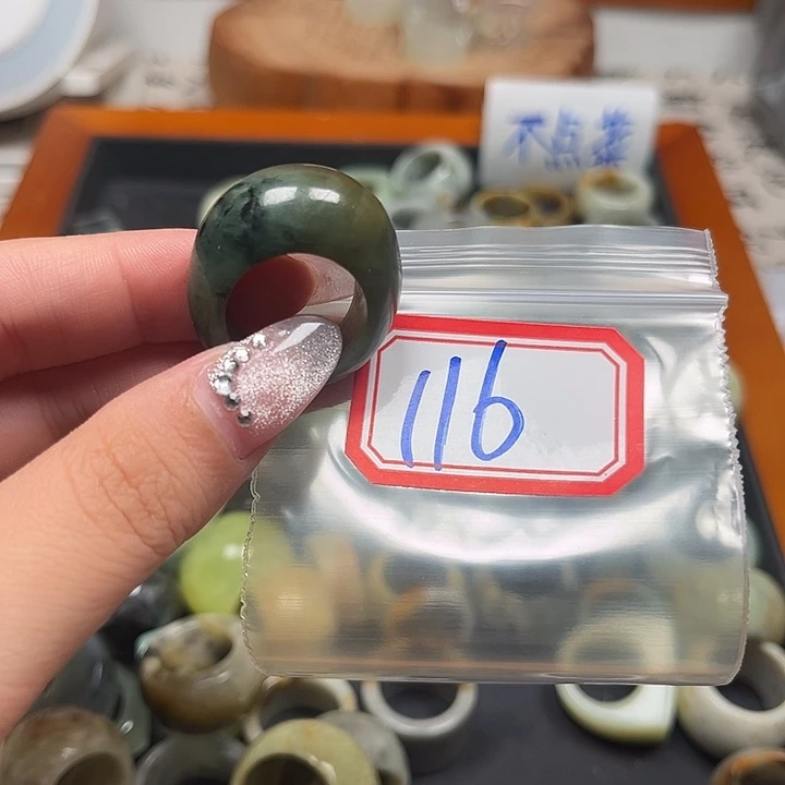 多***乐蛇纹石玉未镶嵌戒指
