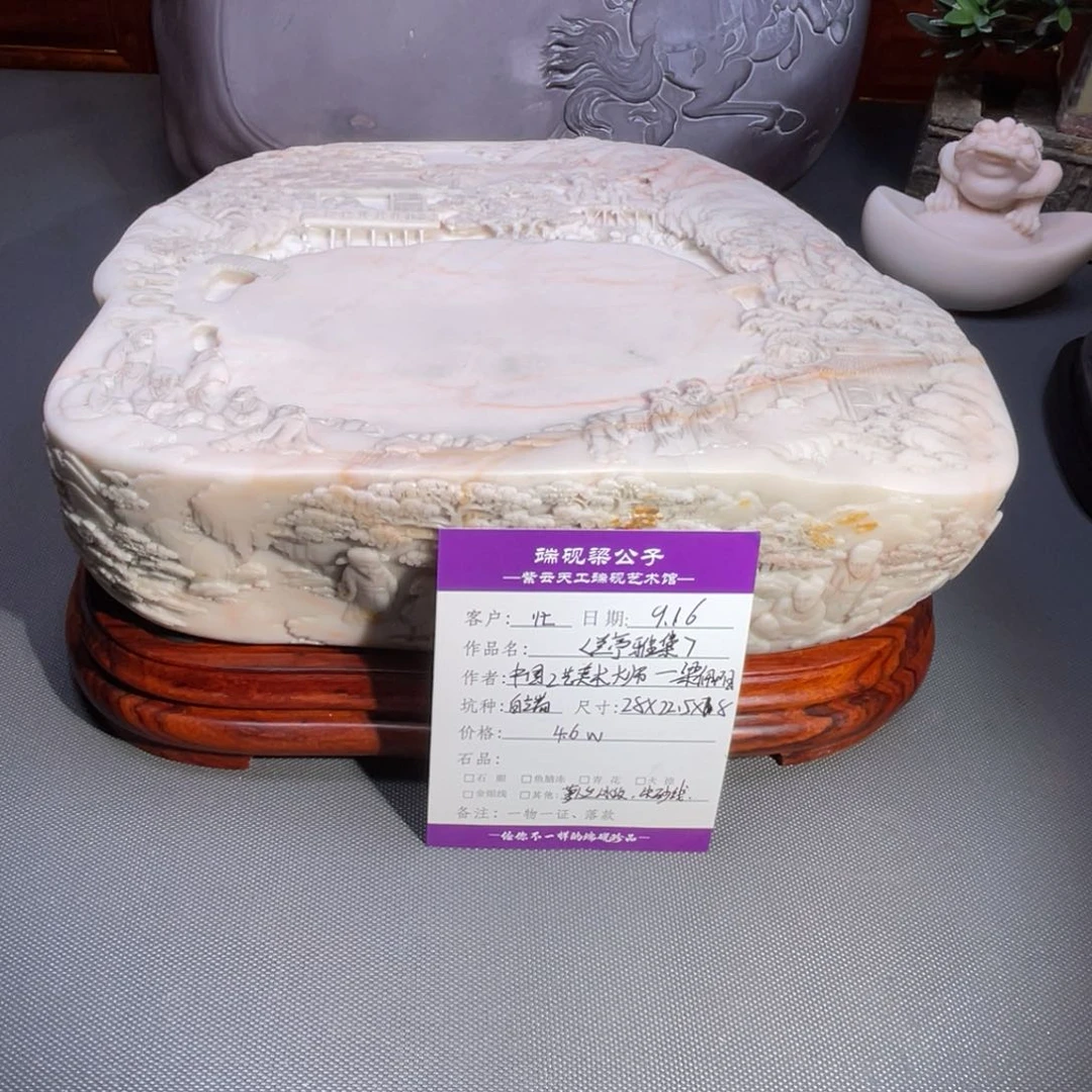 忙**趣端砚梁公子甄选优质产品