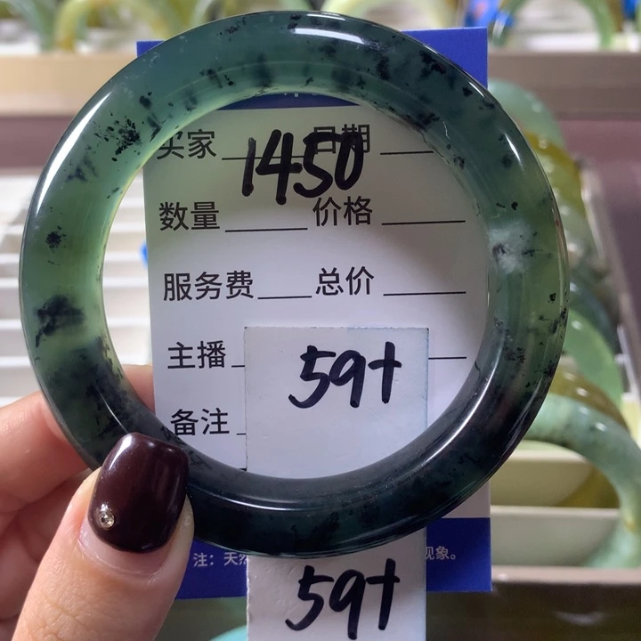 蛇纹石玉未镶嵌手镯1450