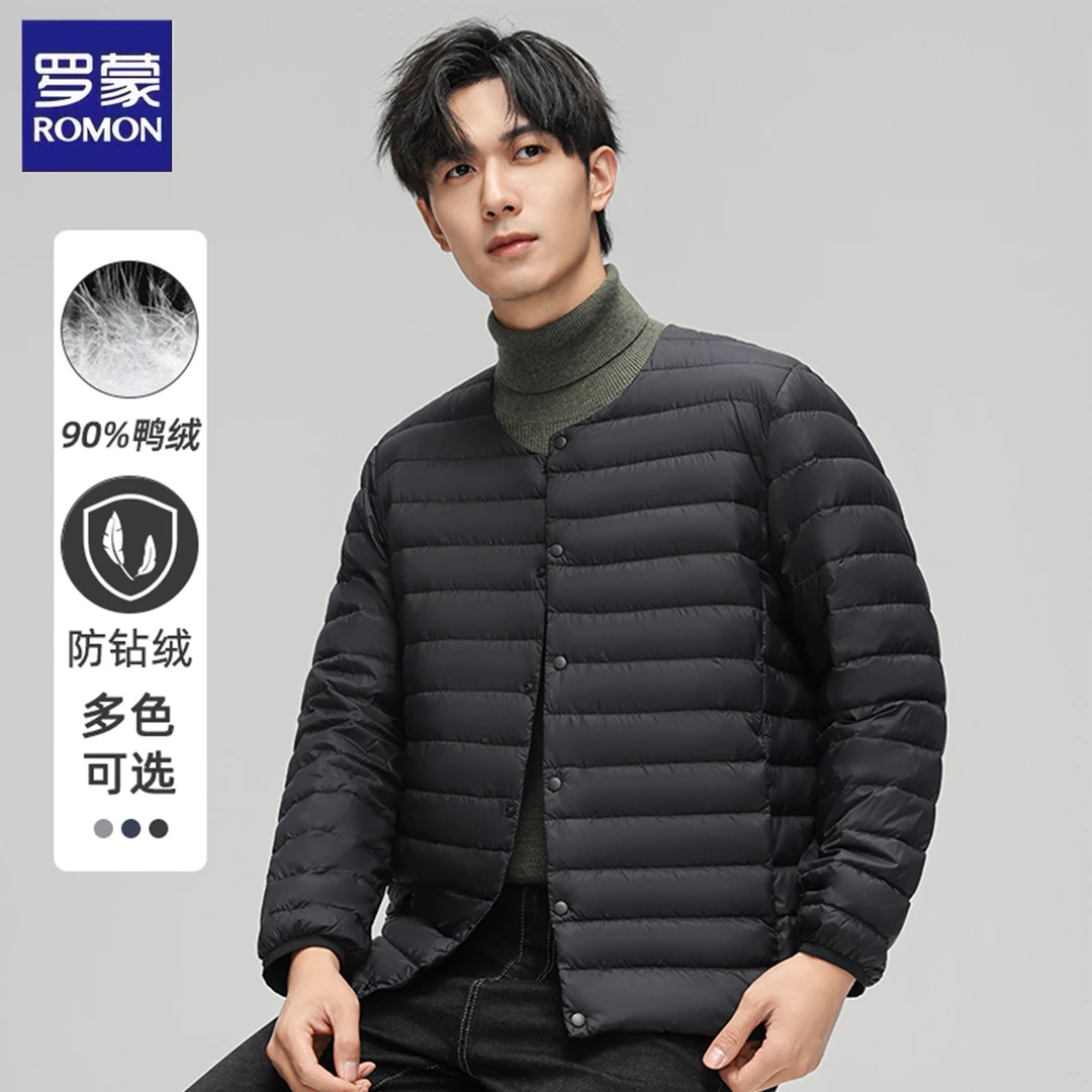 罗蒙轻薄款男士羽绒服鸭绒男款秋冬季新款商务休闲日常秋冬装外套