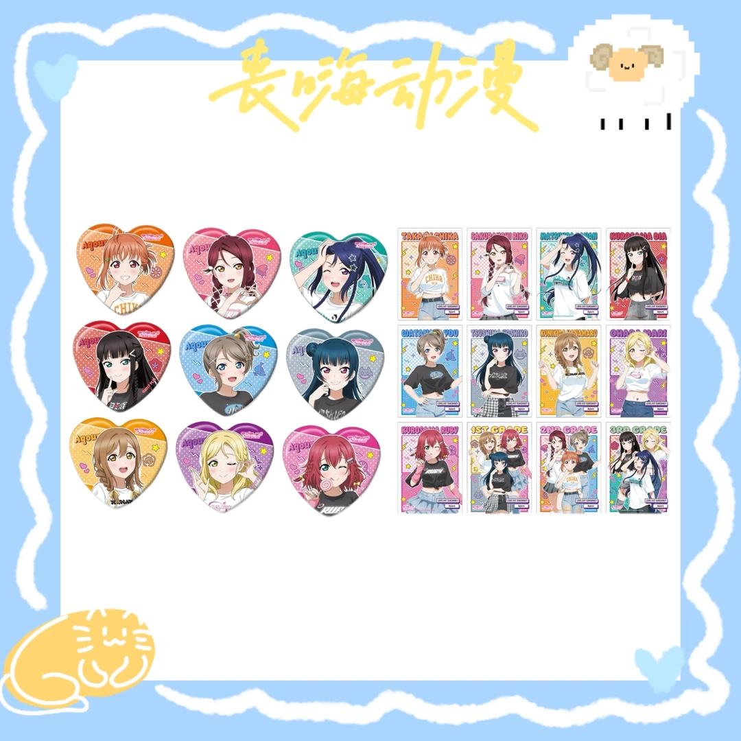 【LoveLive】Aqours水团亚文化y2k心吧唧相卡徽章动漫周边盲盒代拆