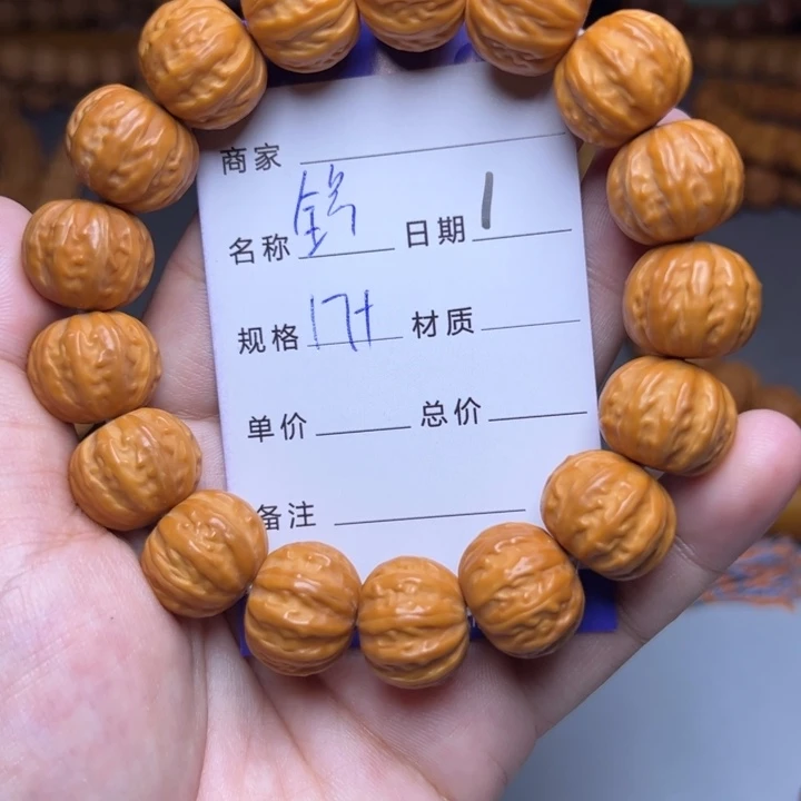 手串猴头核桃猴头