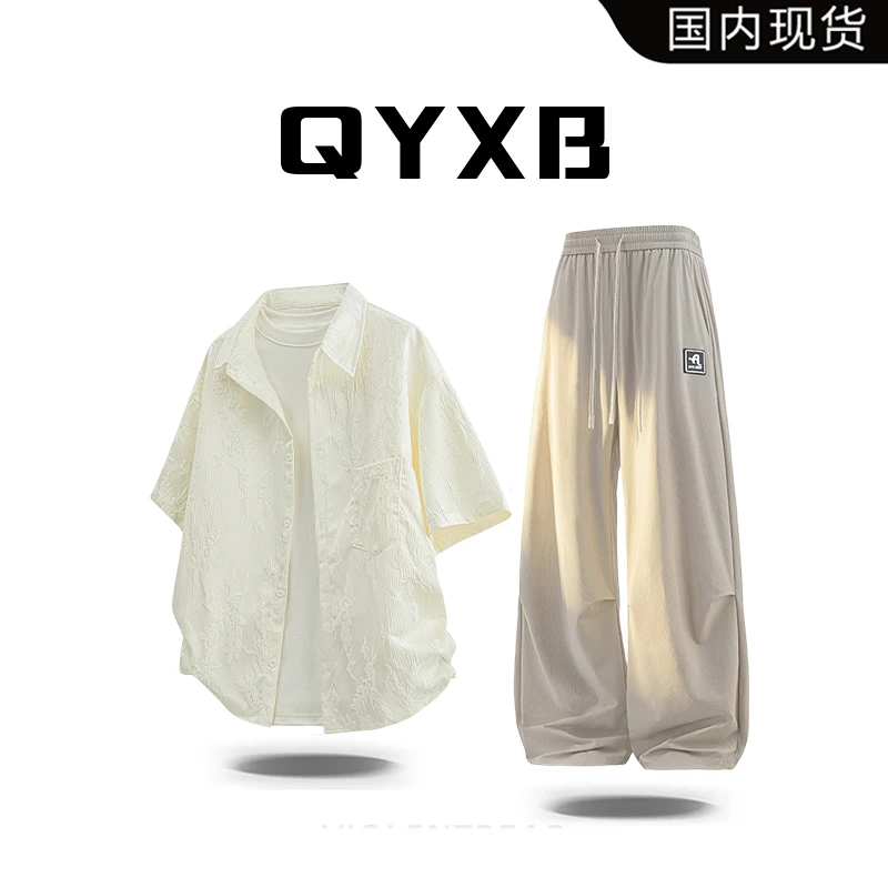 【品牌现货】QYXB新款新中式短袖衬衫男装夏季时尚休闲宽松衬衣外套