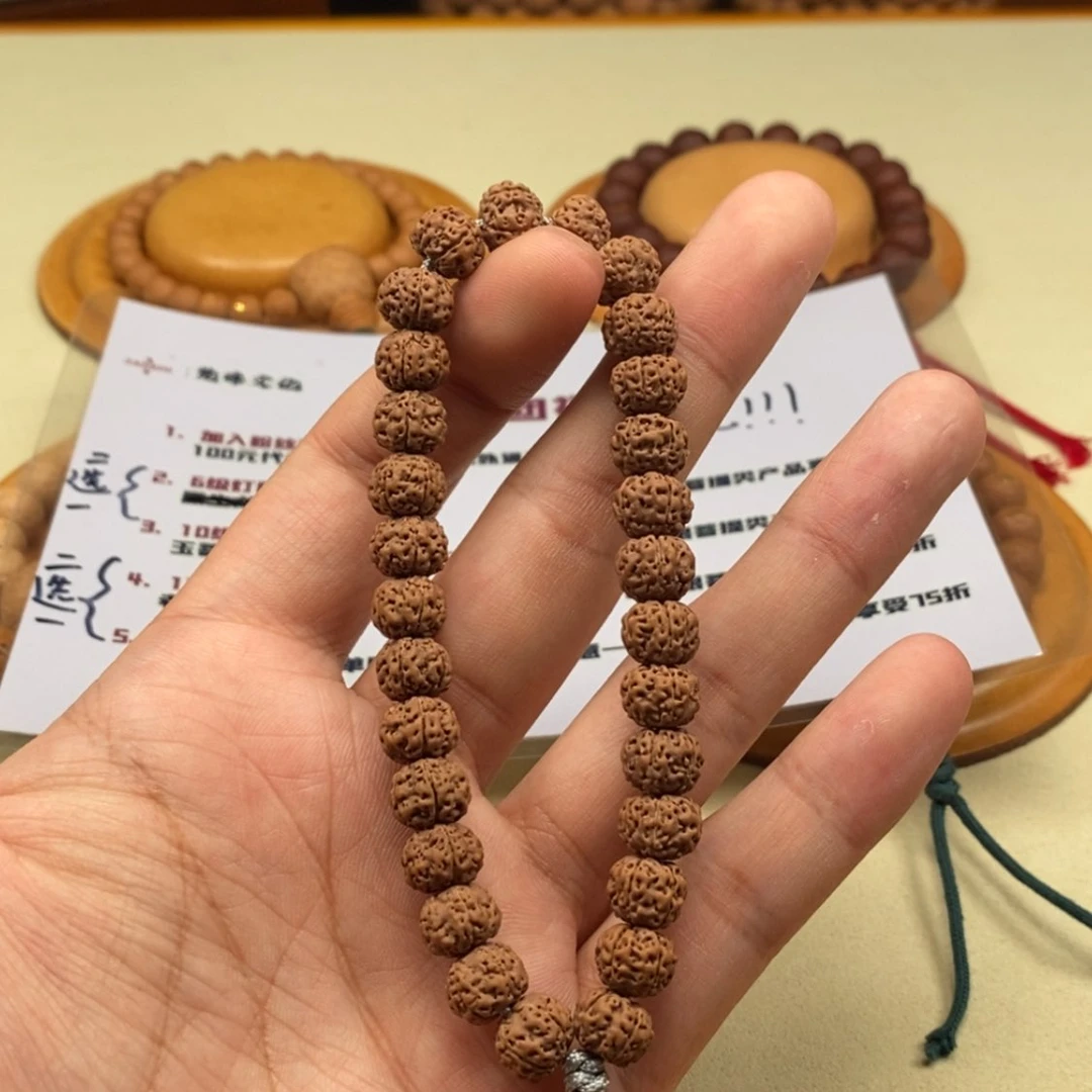 【闪购商品】凤眼菩提手串喜**杨粉丝团福利