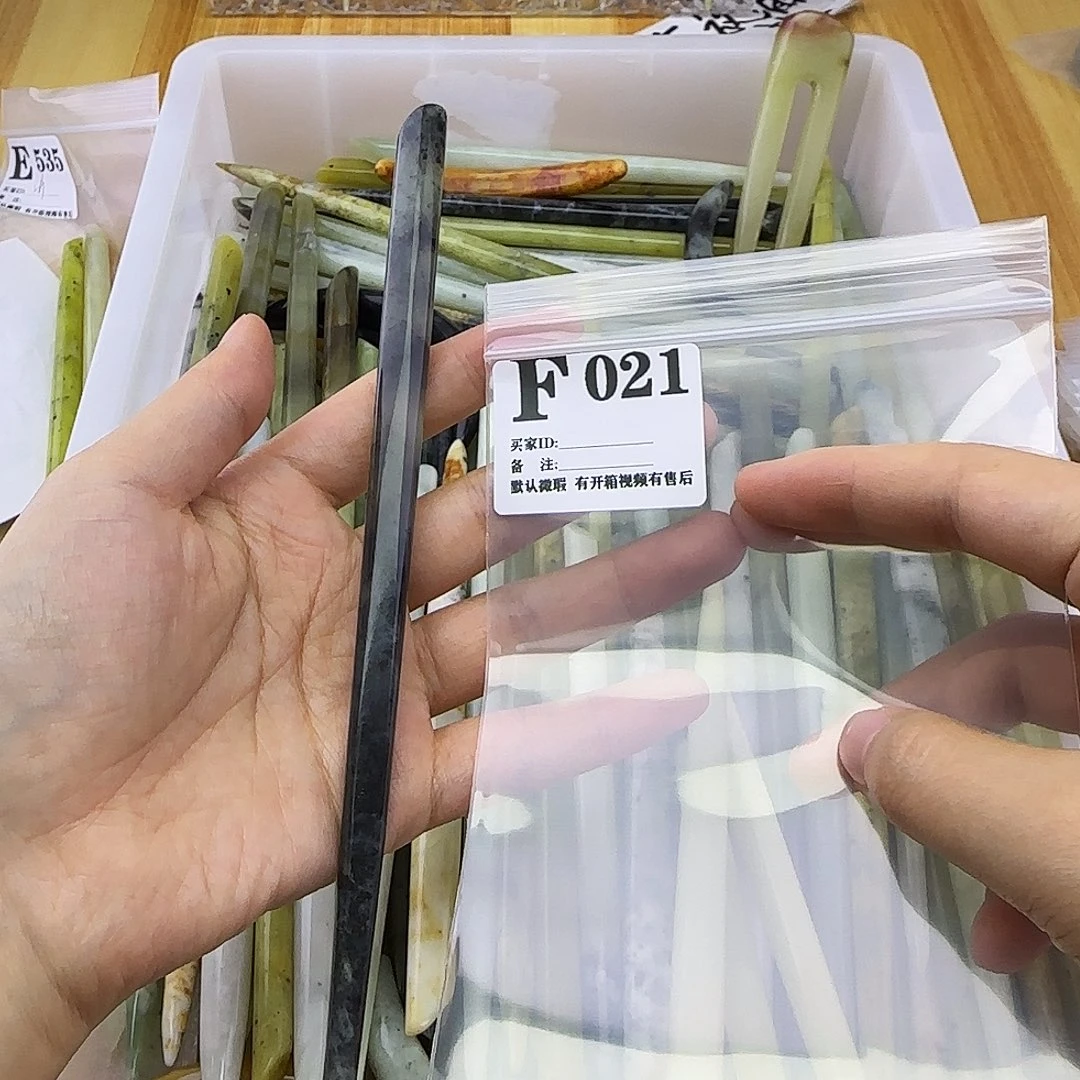 蛇纹石玉发饰合金凭****！