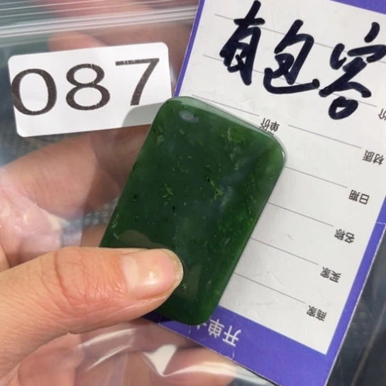 和田玉未镶嵌珠宝半成品