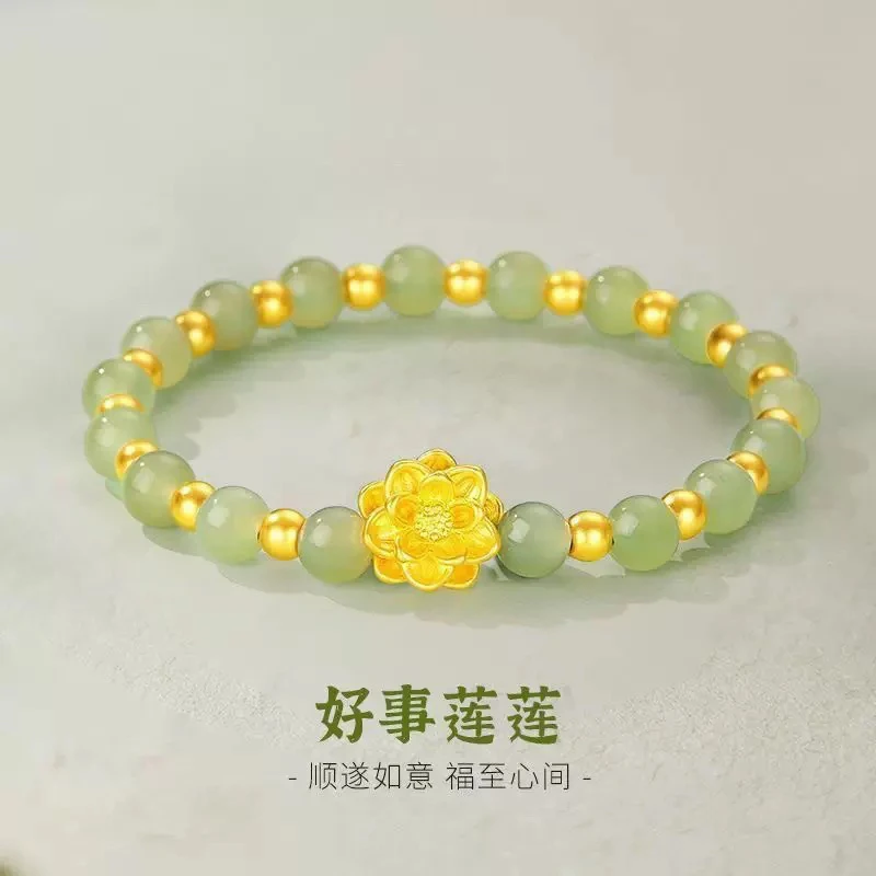 合金琉璃手链 莲花女款轻奢气质生日送女友礼物