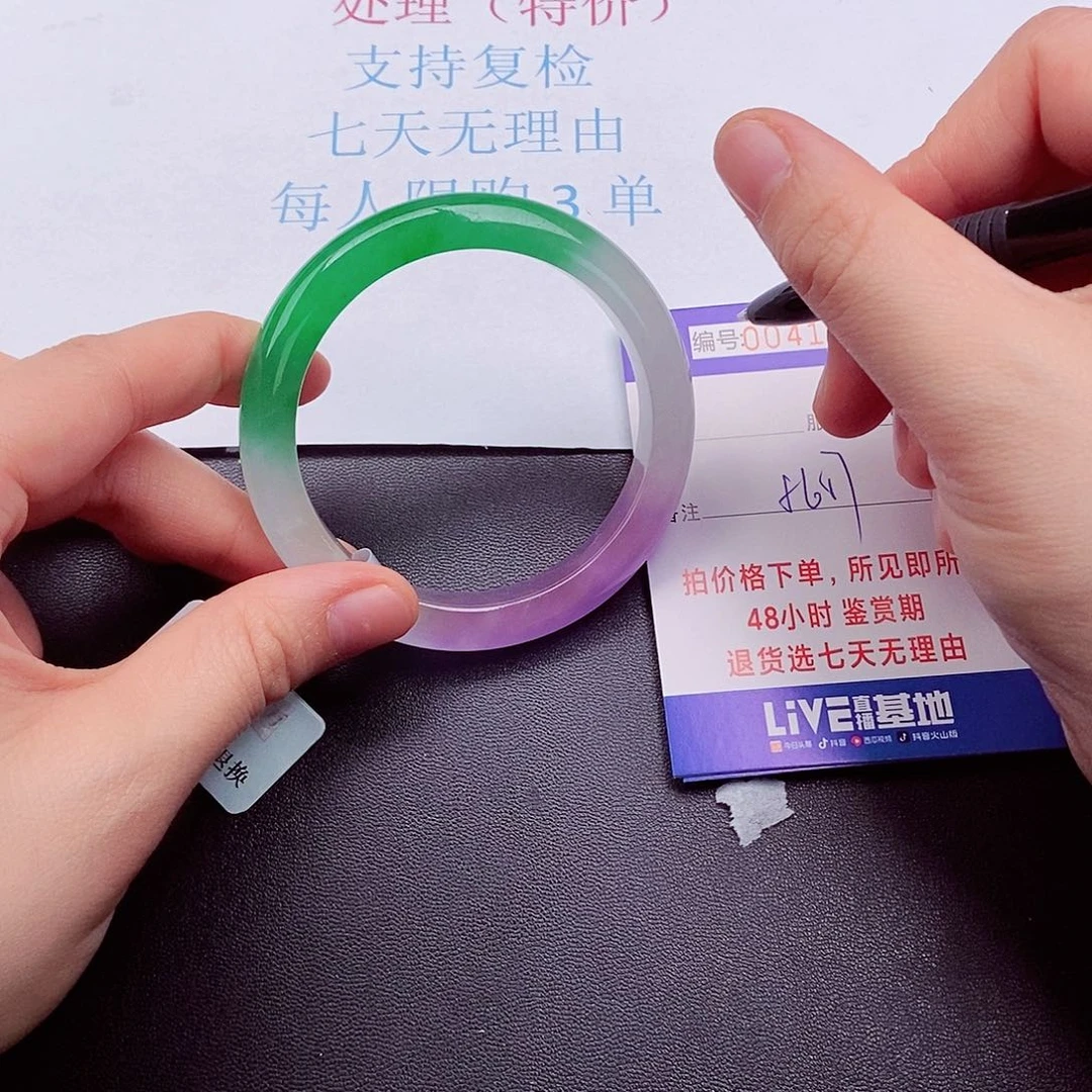 拍下实物为准00000