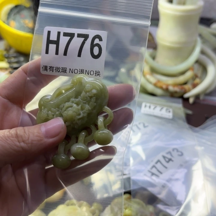 蛇纹石玉发饰合金哦****。