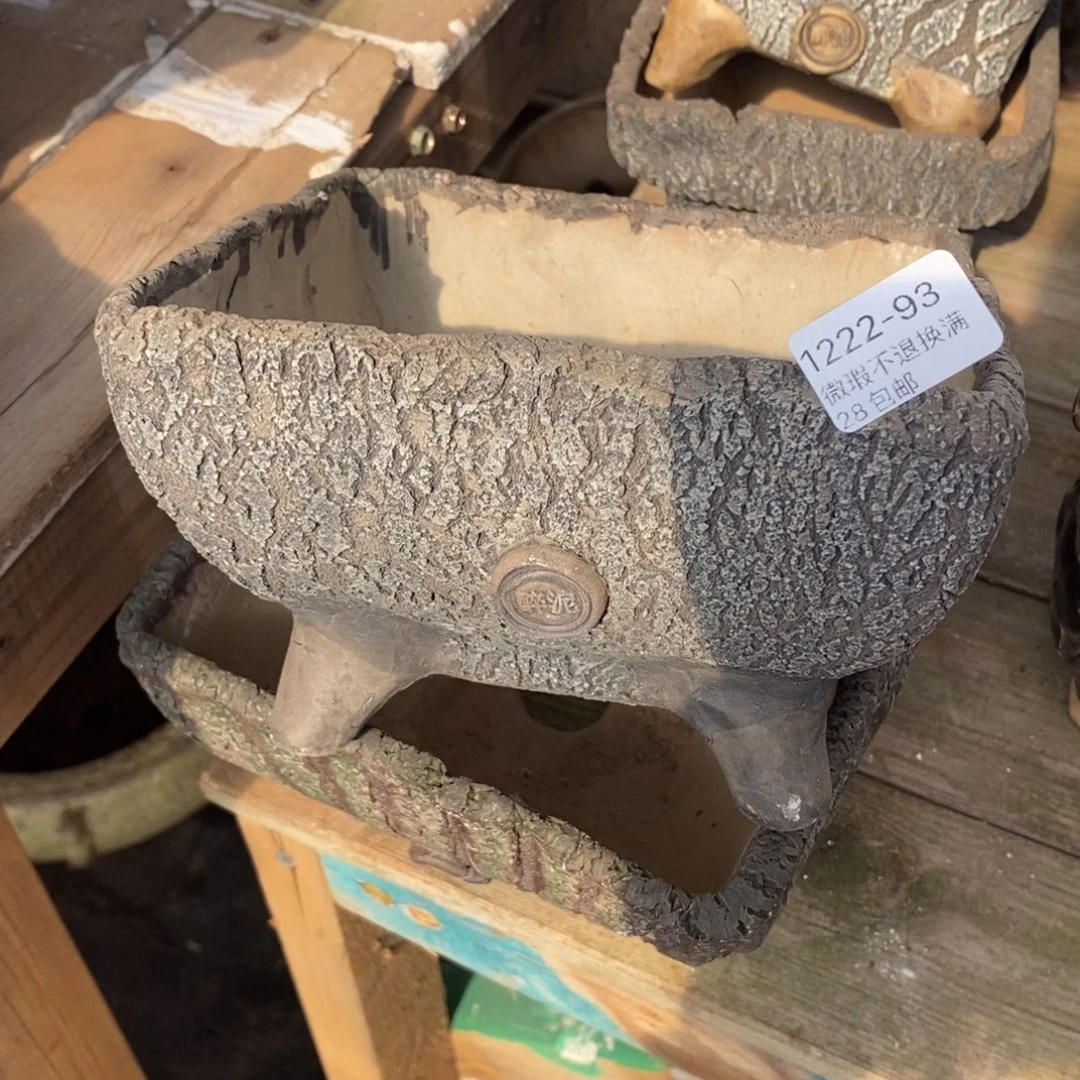 93号多肉盆口径15