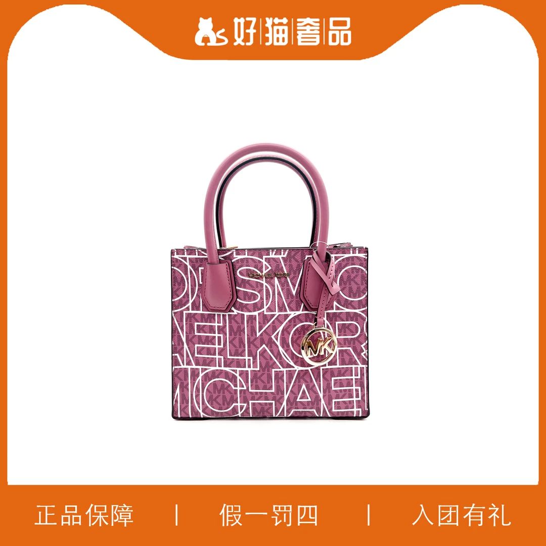 95新 MICHAEL KORS/迈克高仕 MK时尚琴谱包/A6011/22X19X11